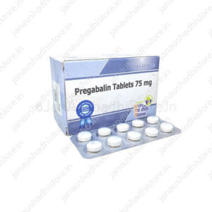 Pregabalin Tablets 75 mg
