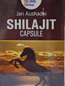 Shilajit Capsules
